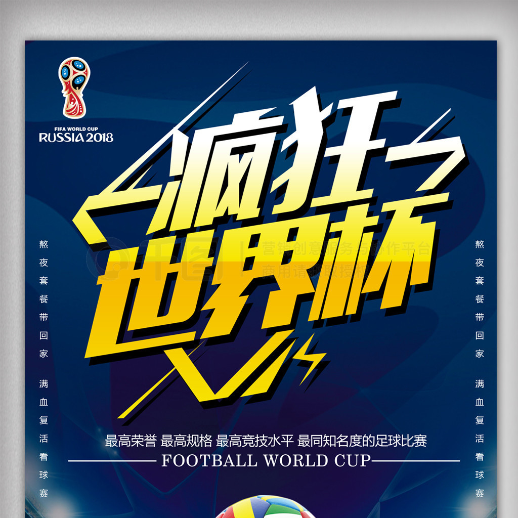 领先更意
