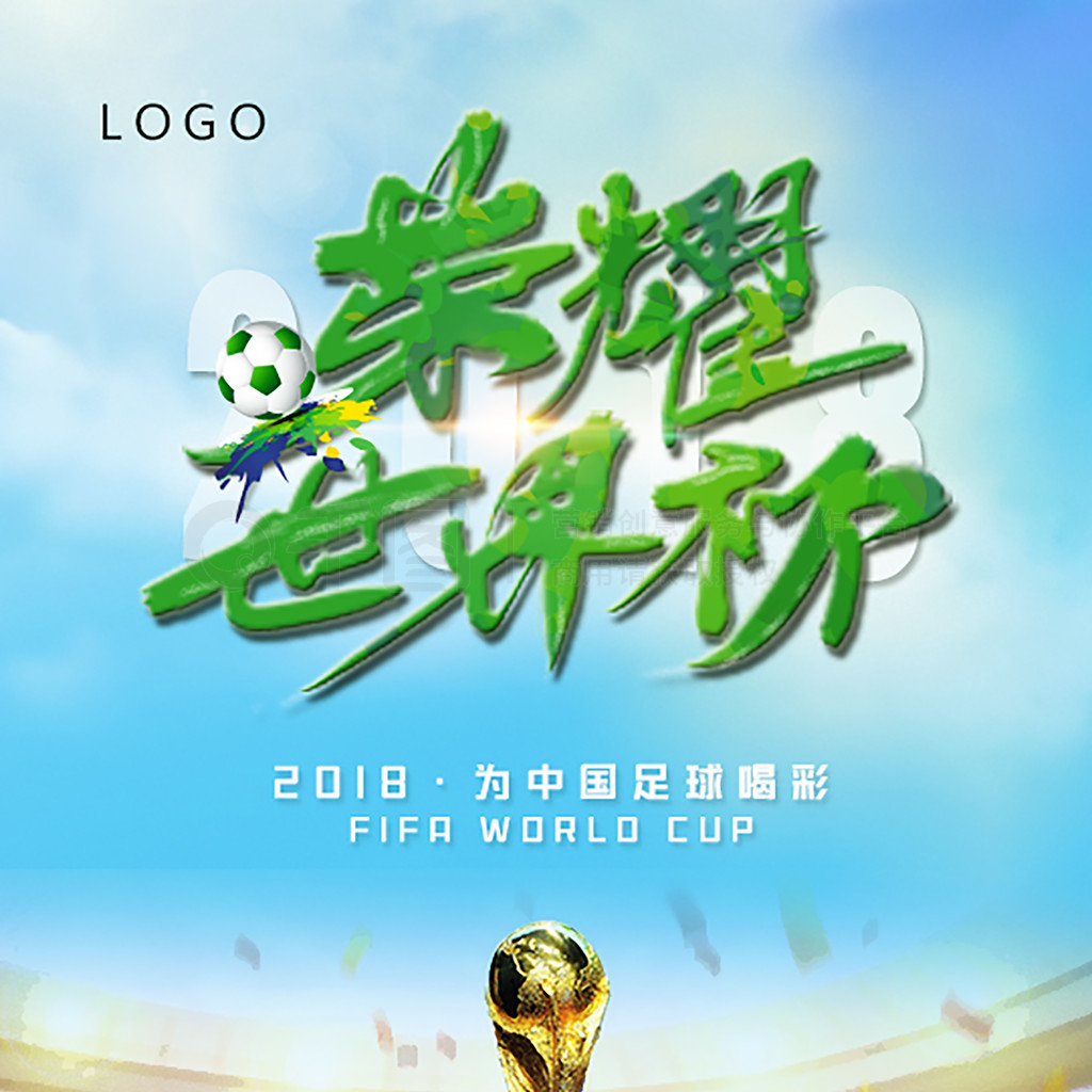 爆发