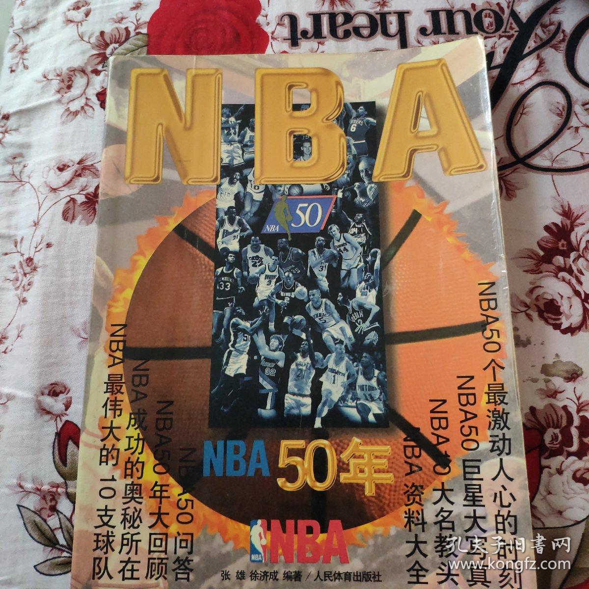 进步综合来