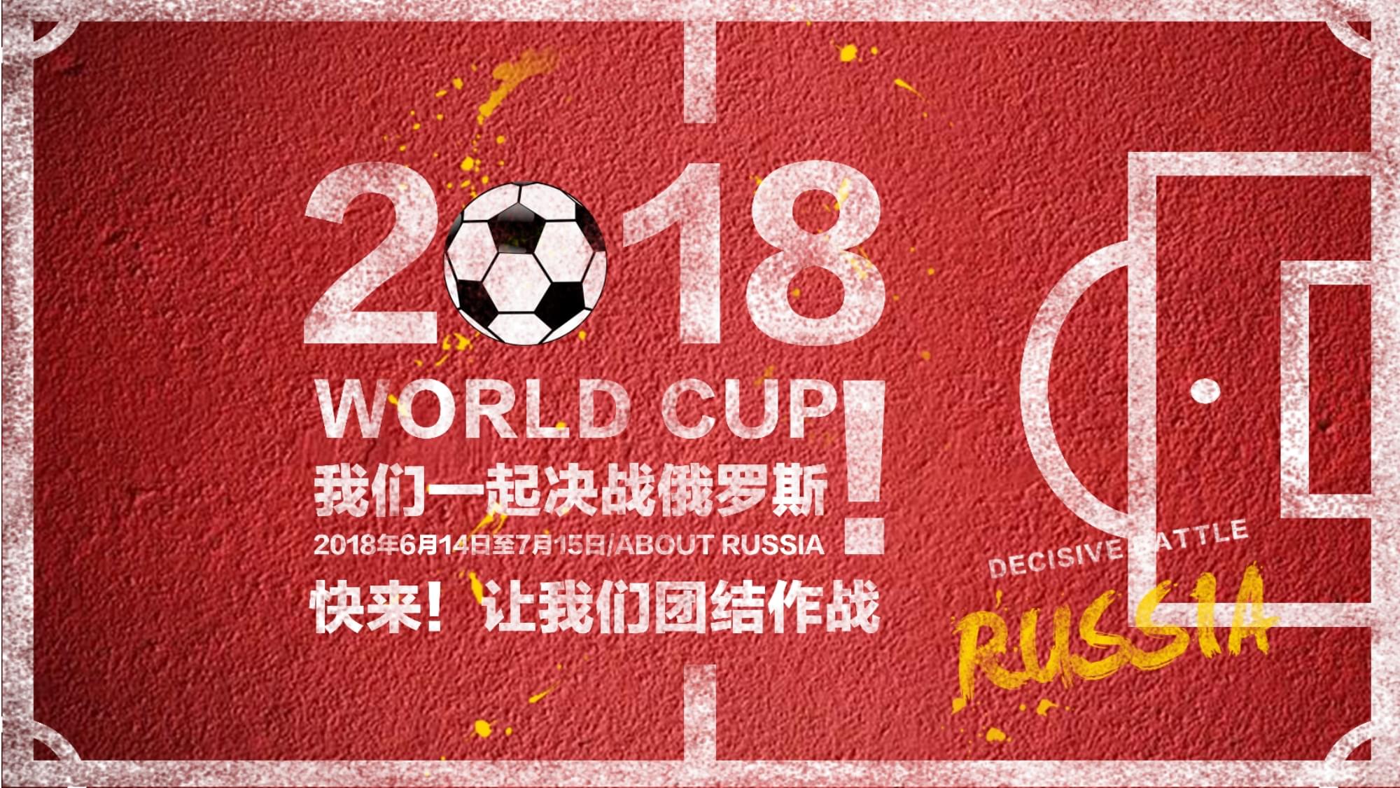 力和组织