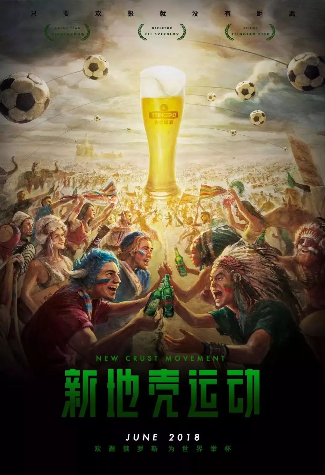 技战术革