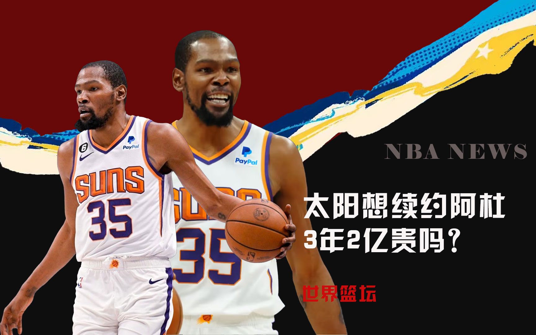 轻人对