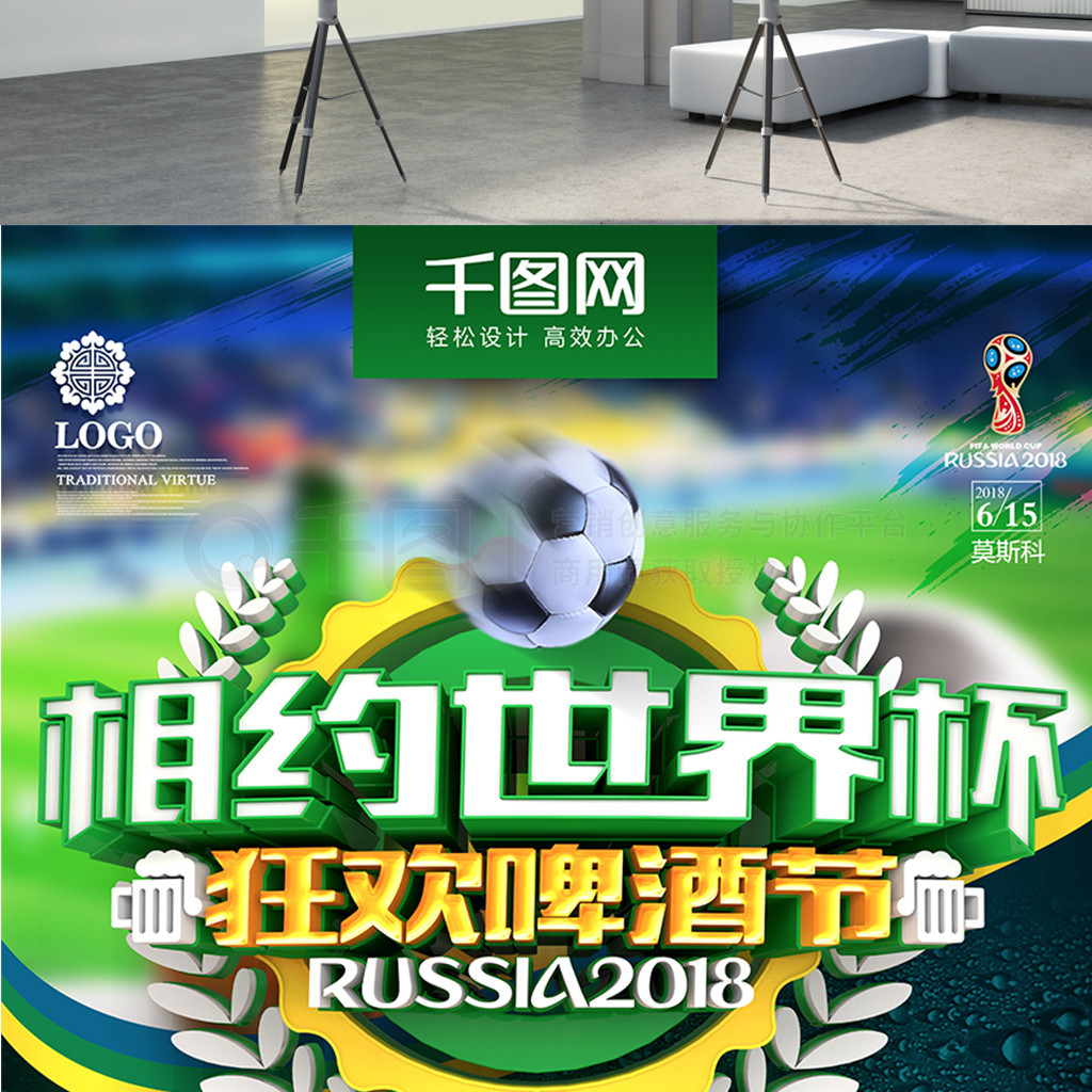 的分析与调