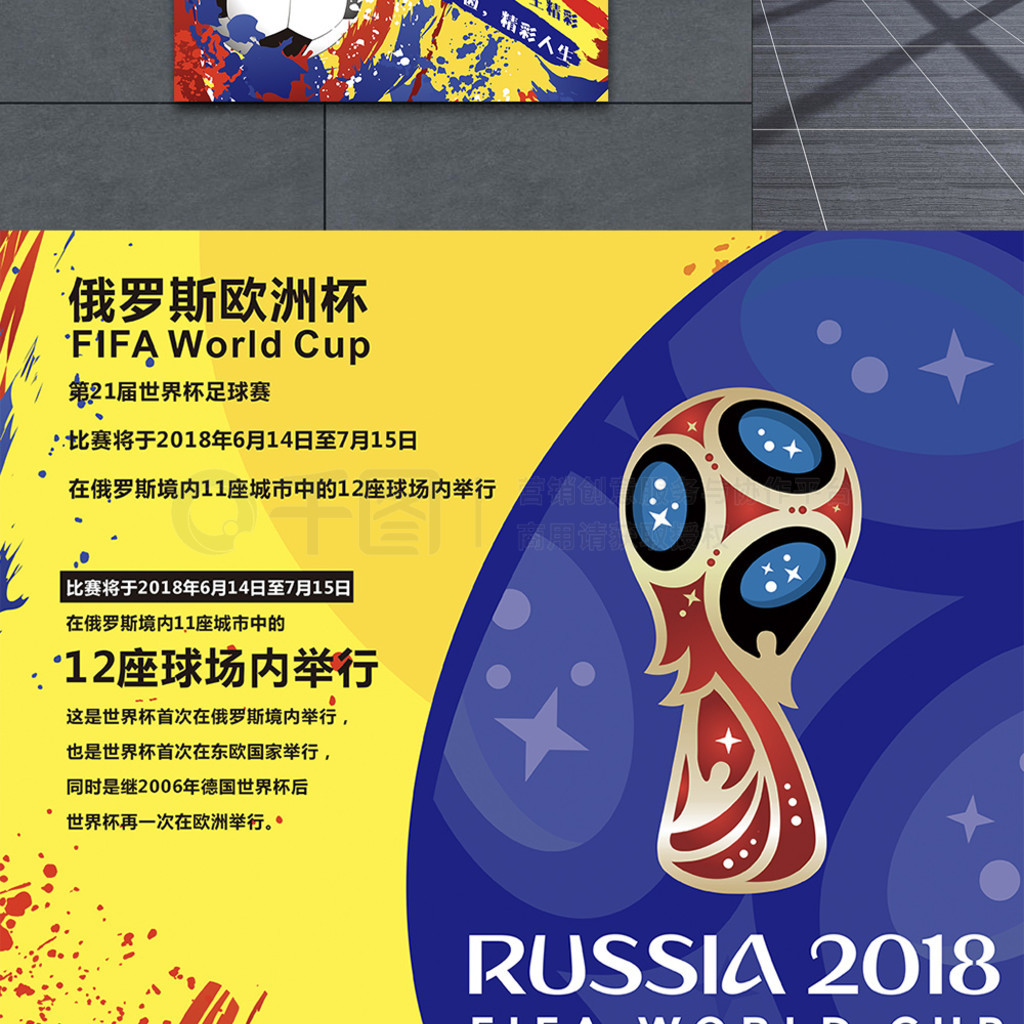 楚的指