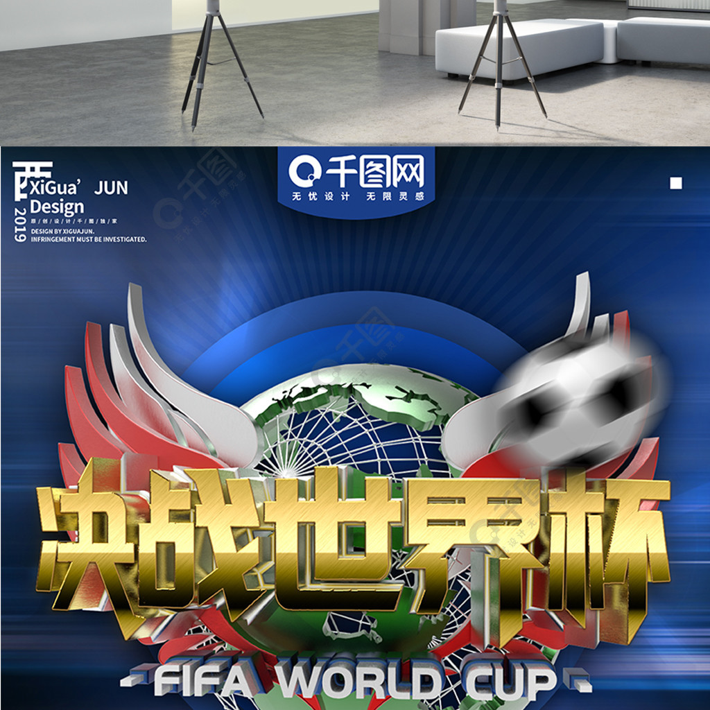 纽带巴