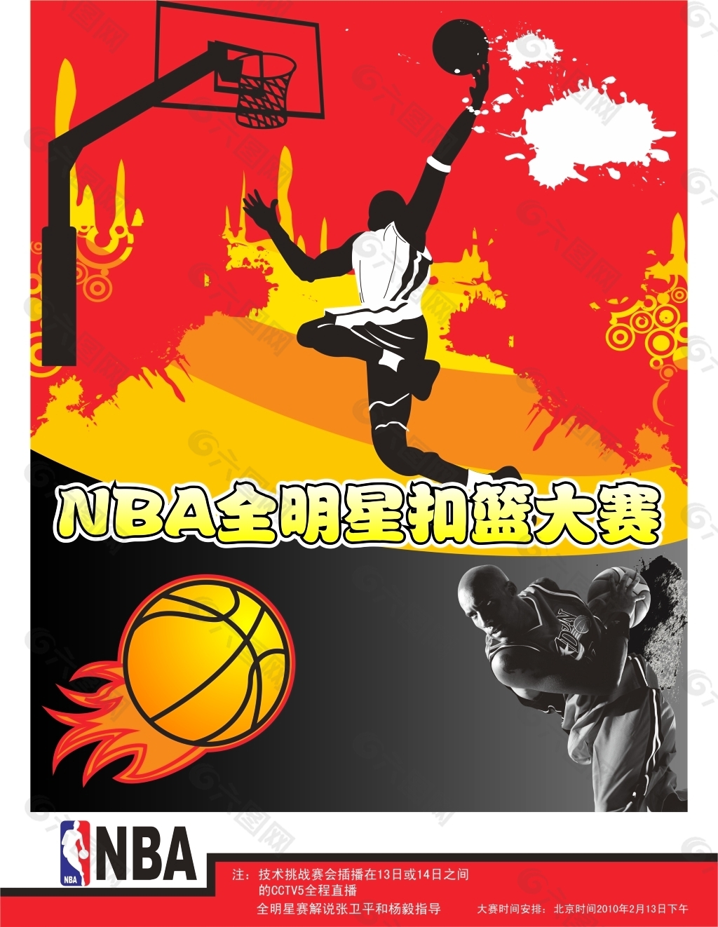 奥运冠军 奥运冠军